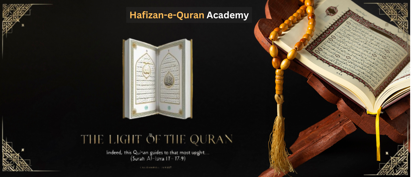 Hafizan-e-Quran Academy-2 Hafizan-e-Quran Academy-2